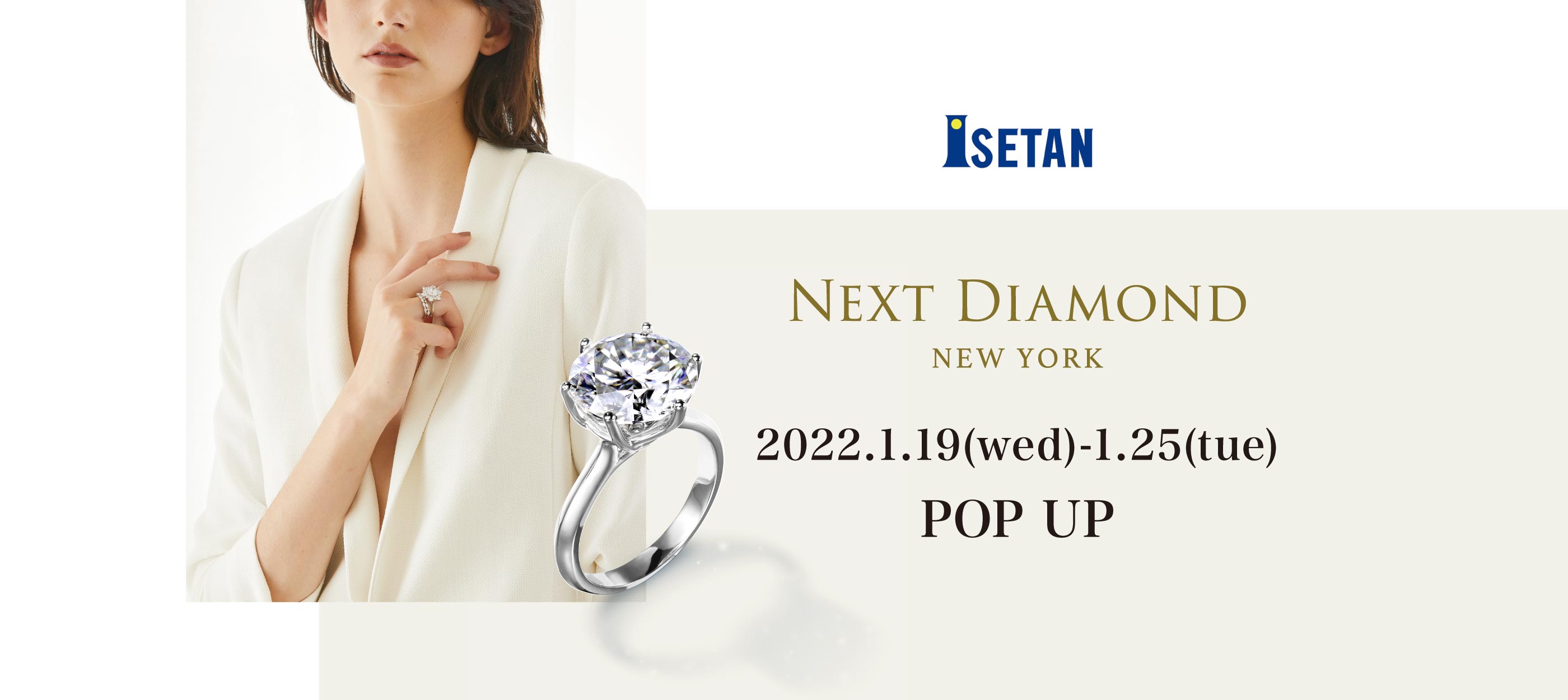 伊勢丹新宿店 POP UPのお知らせ – NEXT DIAMOND NEW YORK 公式