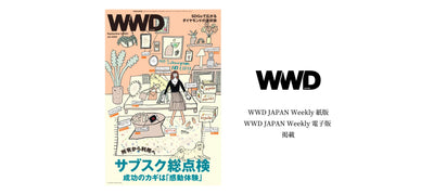 WWD JAPAN vol.2202に掲載されました