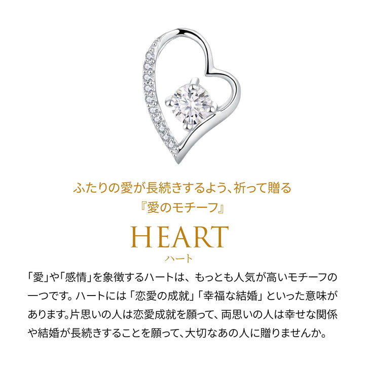 0.34ct モアサナイト オープンハート ソリティア ネックレス シルバー925　ラッキーモチーフ