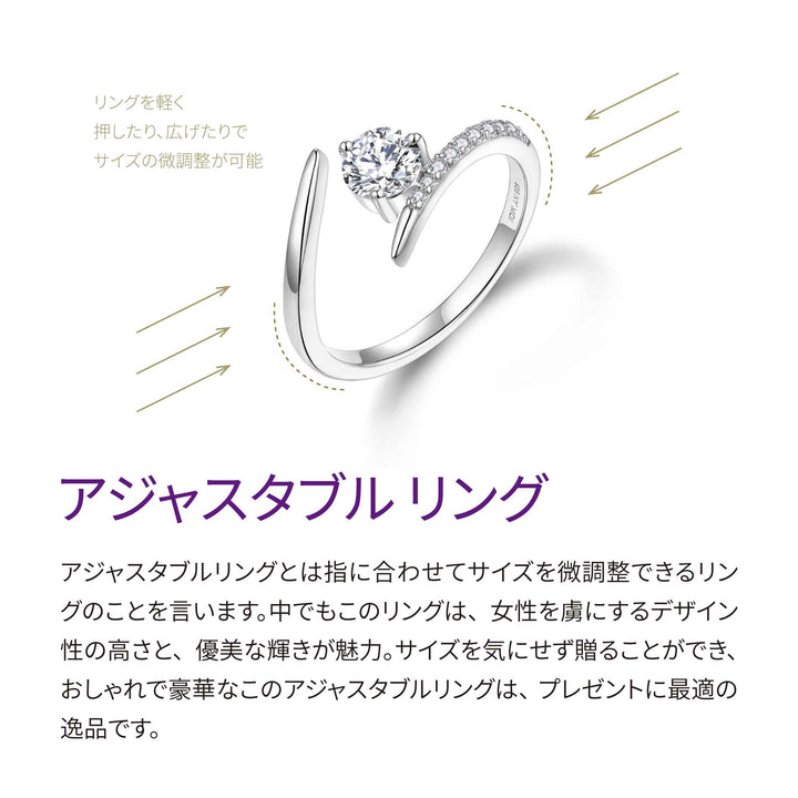 0.5ct モアサナイト ソリティア アジャスタブル リング シルバー925　サイズ微調整可