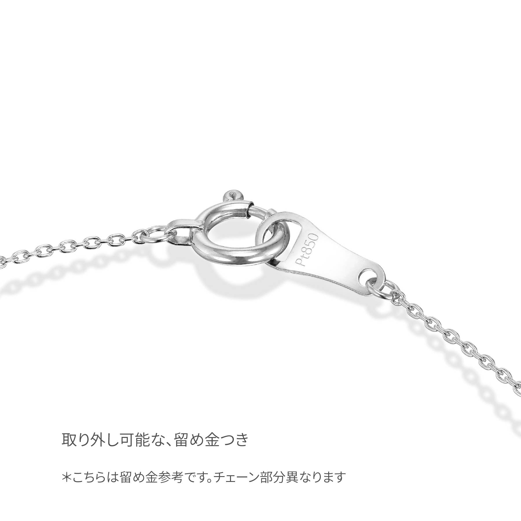 ファンタジア ブレスレット プラチナ
