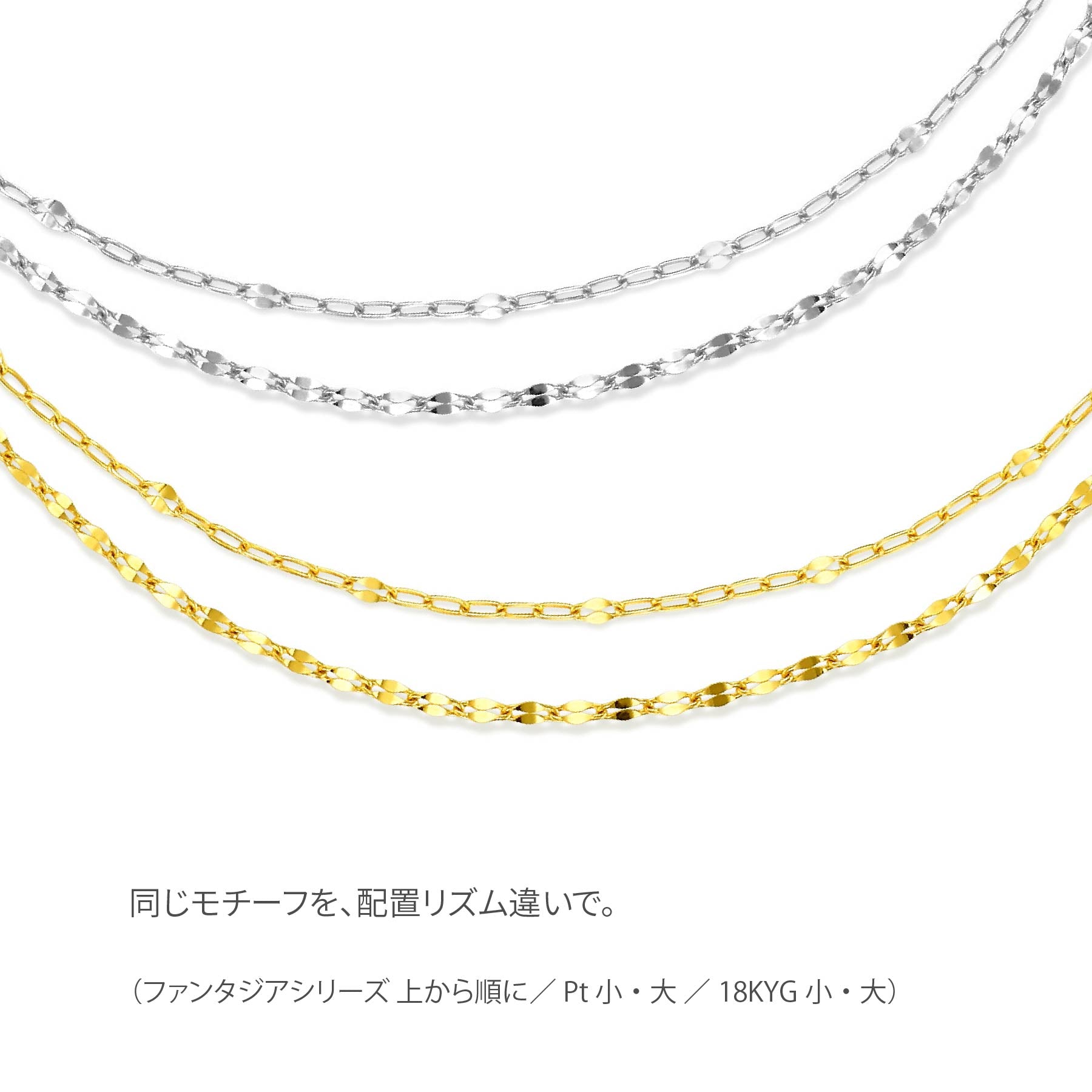 ファンタジア ブレスレット プラチナ