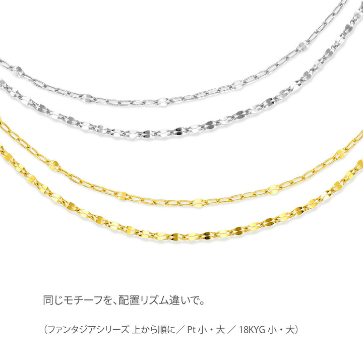 ファンタジア ブレスレット プラチナ