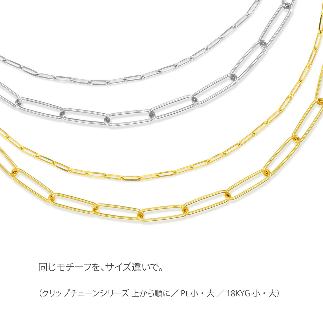 クリップチェーンS ブレスレット プラチナ