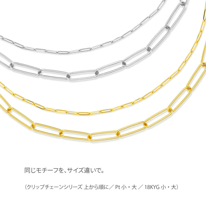 クリップチェーンS ブレスレット プラチナ