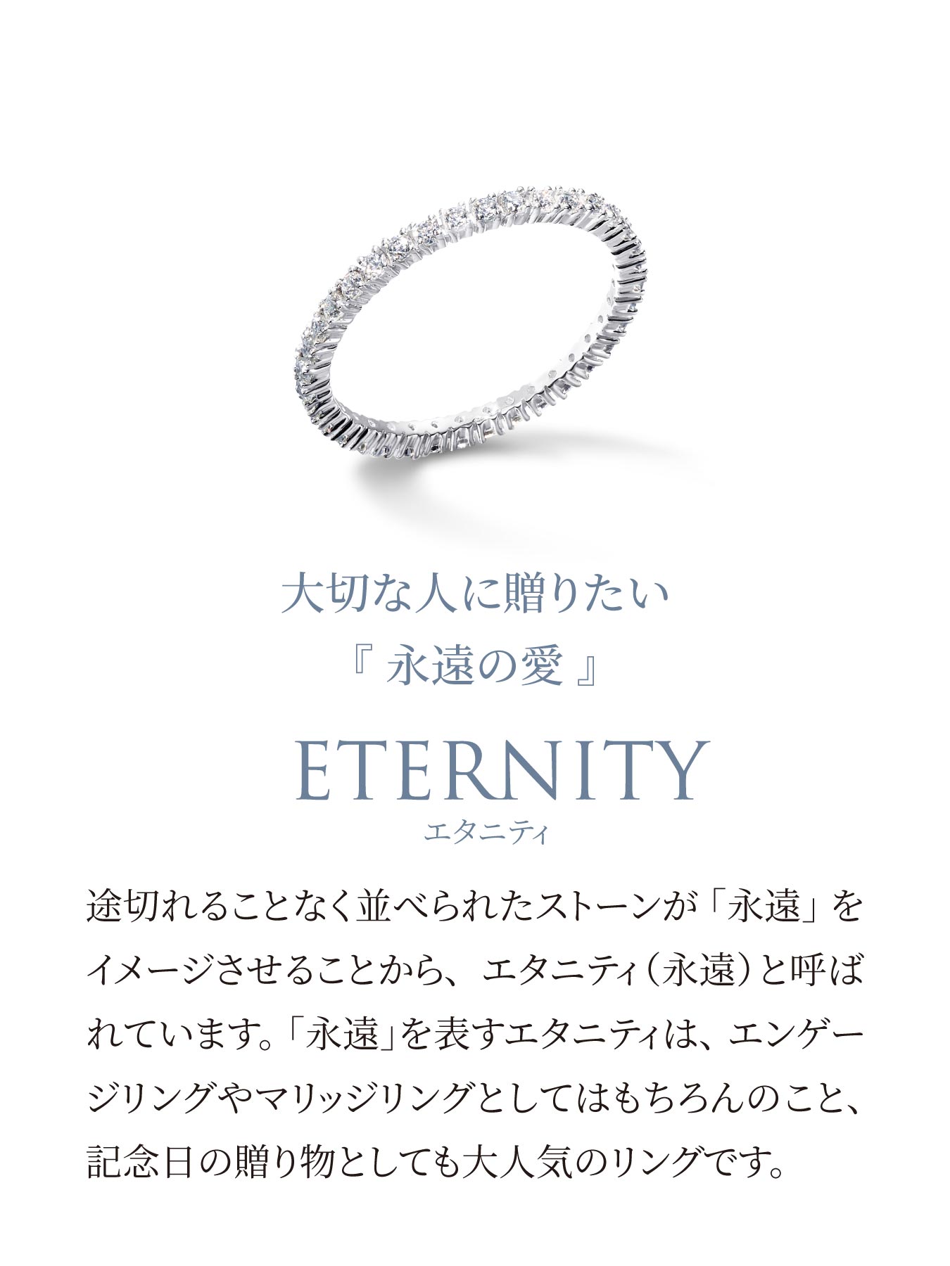 0.51ct プラチナ フルエタニティ リング | NEXT DIAMOND NEW YORK