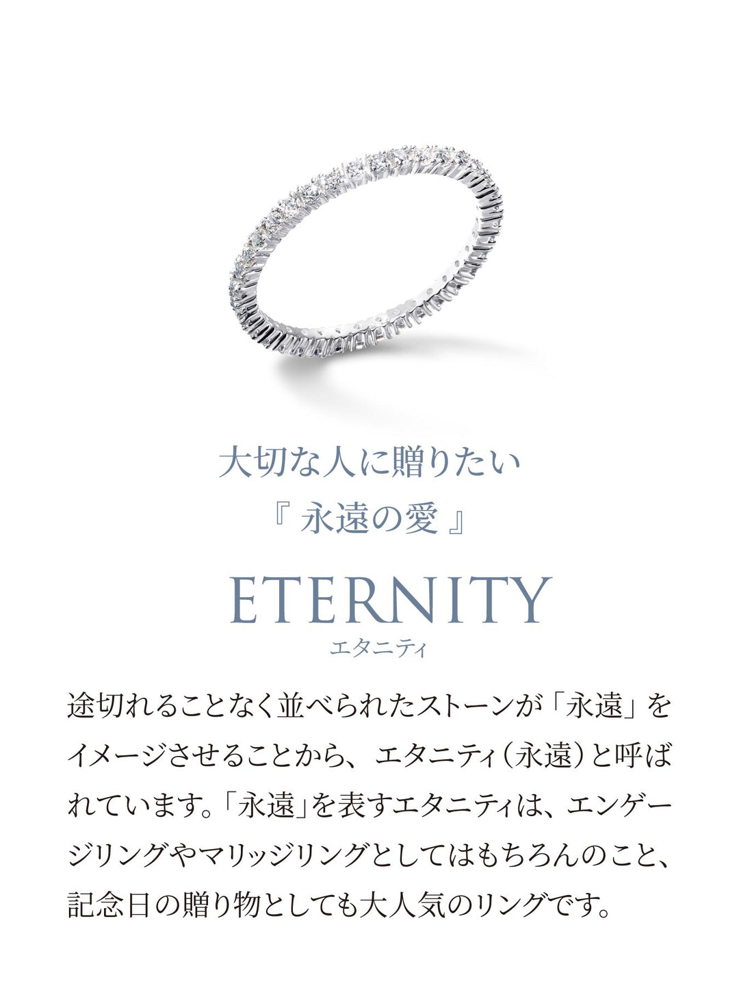 0.51ct プラチナ フルエタニティ リング