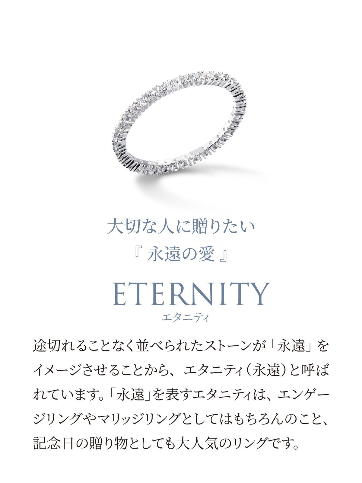 0.51ct ラボグロウンダイヤモンド フルエタニティ リング プラチナ