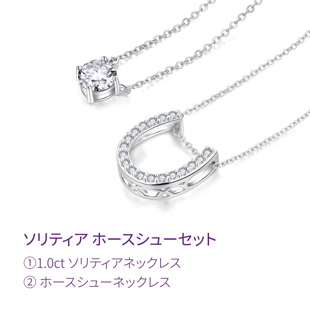 1.27ct モアサナイト ソリティア ホースシュー セット シルバー925
