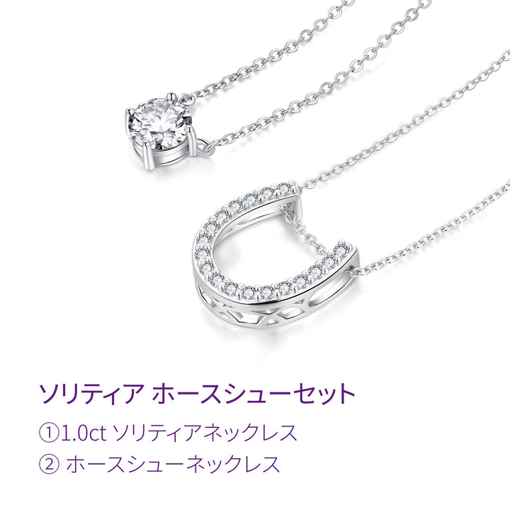 1.27ct モアサナイト ソリティア ホースシュー セット シルバー925