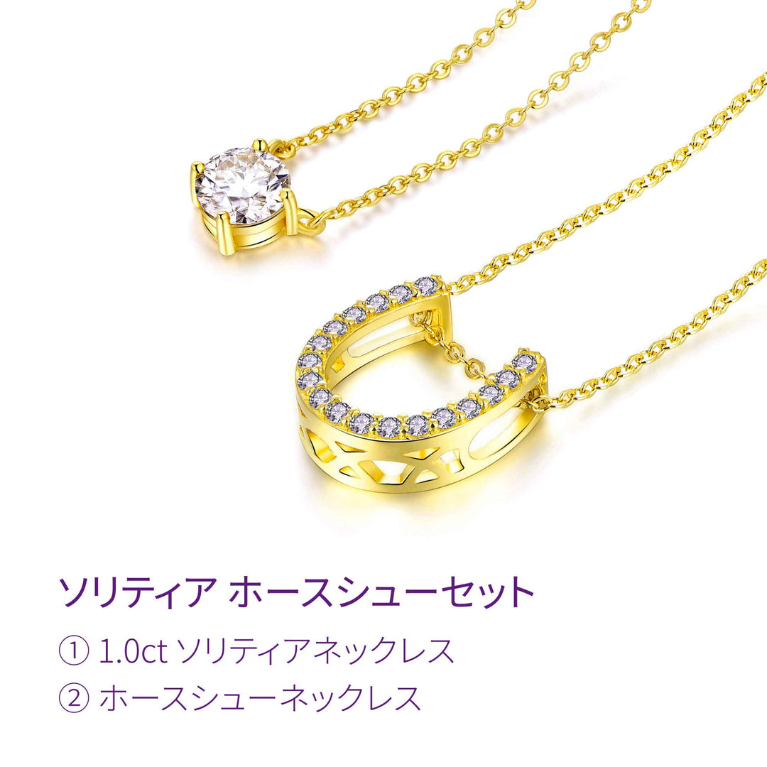 1.27ct モアサナイト ソリティア ホースシュー セット シルバー925