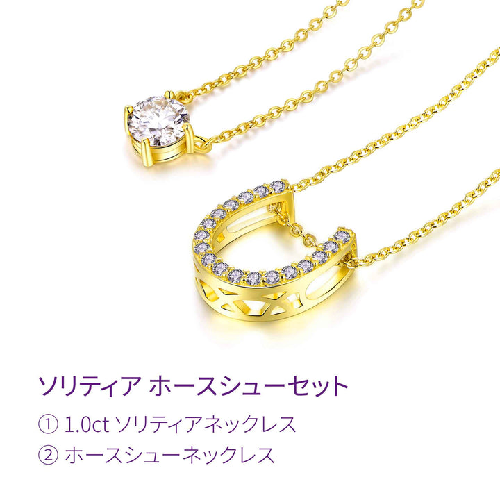 1.27ct モアサナイト ソリティア ホースシュー セット シルバー925