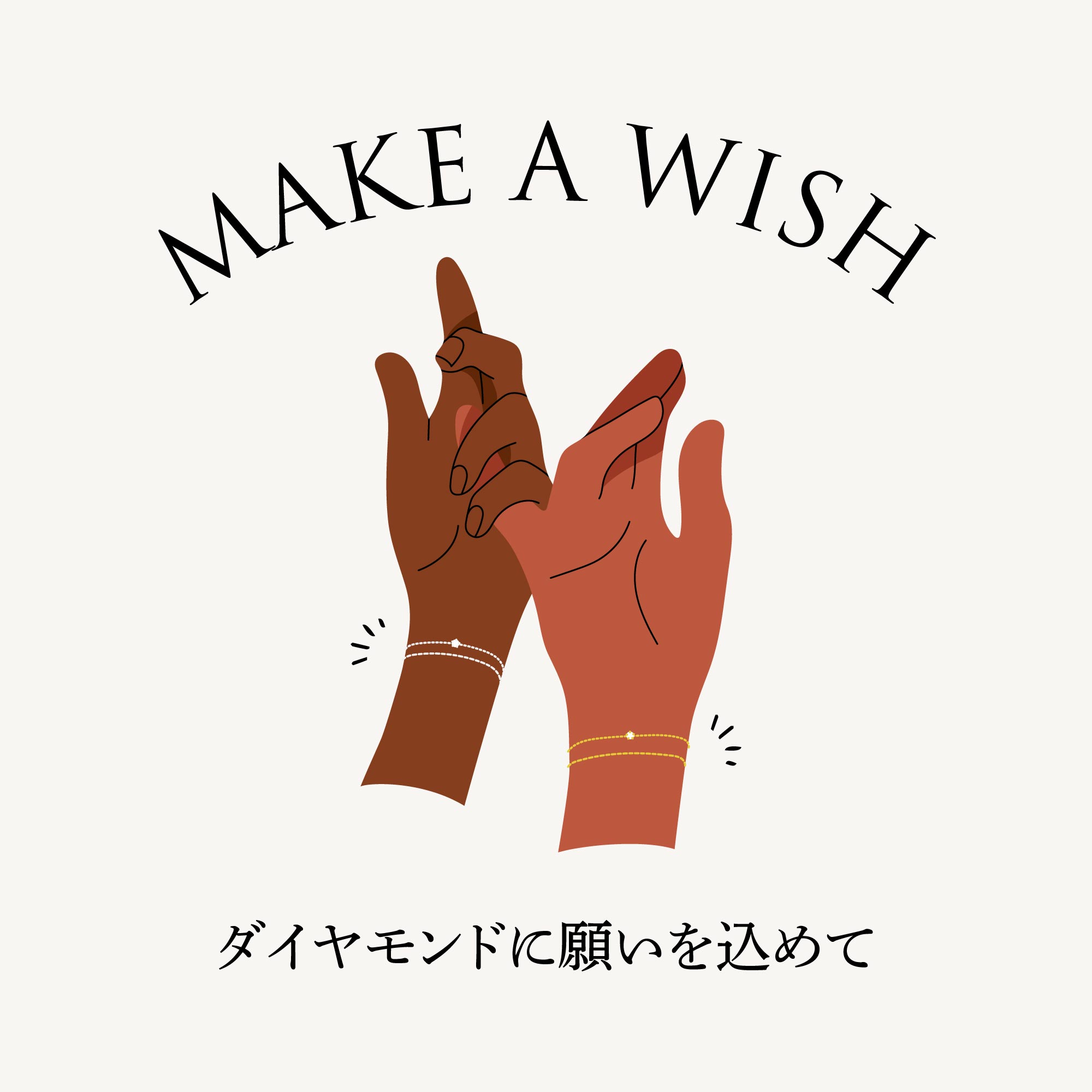 ファンタジア ブレスレット プラチナ