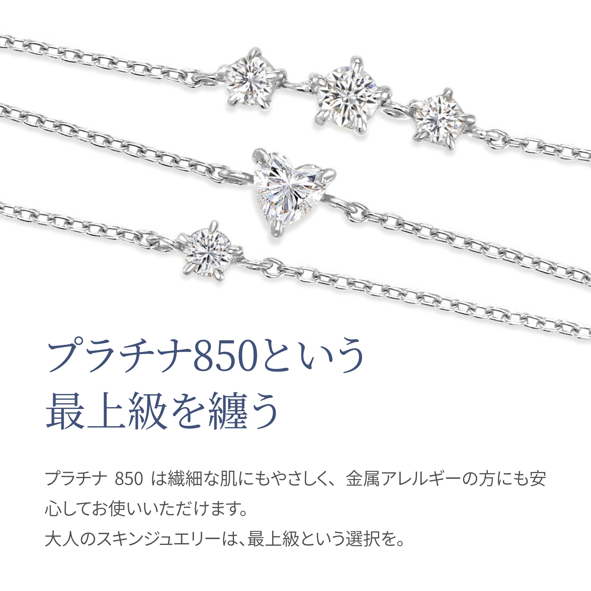 ラボグロウンダイヤモンド 0.116ct スリーストーン ブレスレット プラチナ
