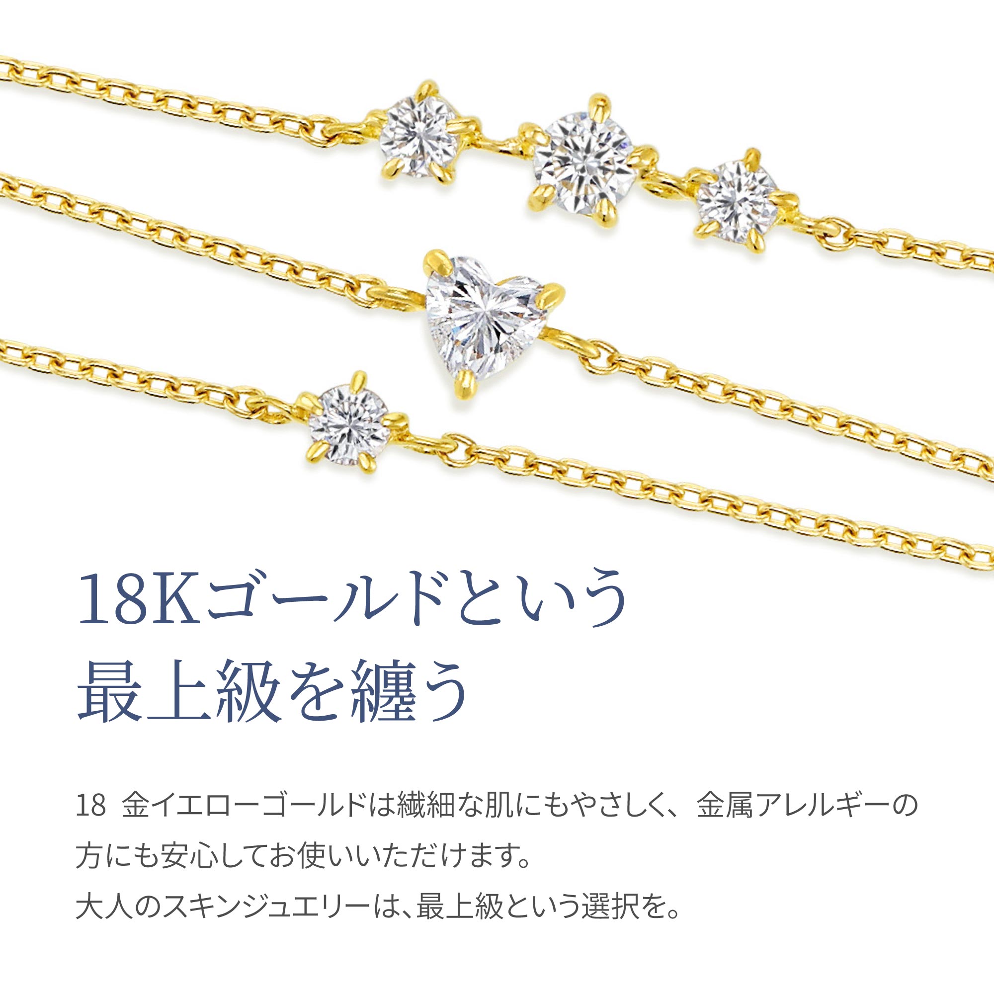 クリップチェーンS ブレスレット 18K イエローゴールド