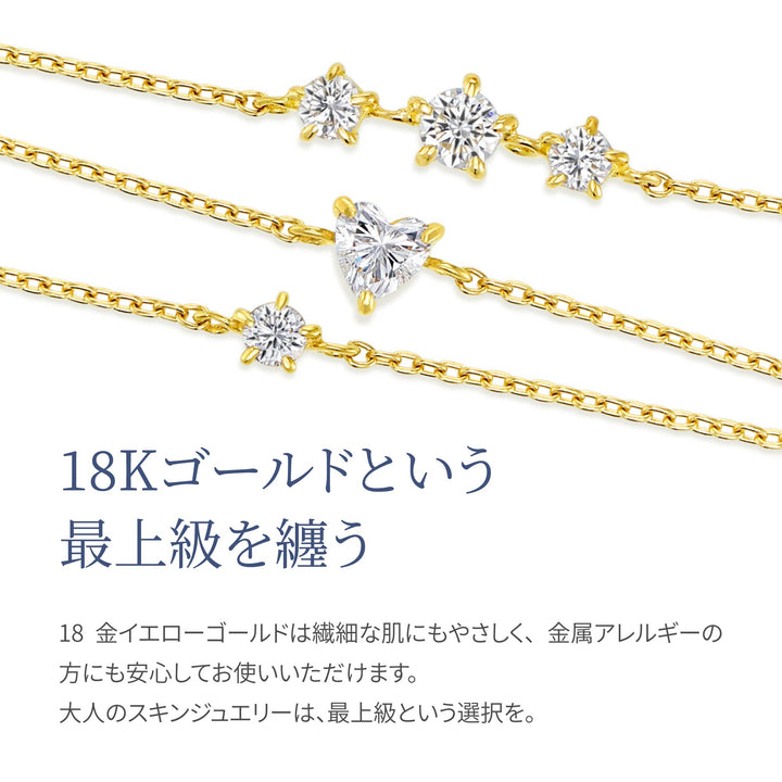 ファンタジアNo.2 ブレスレット 18K イエローゴールド