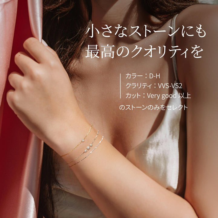 ラボグロウンダイヤモンド 0.1ct ソリティア ブレスレット 18K イエローゴールド