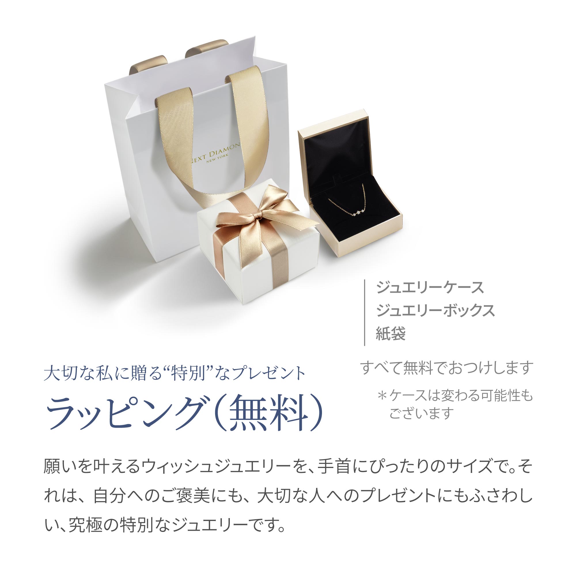 ファンタジア ブレスレット 18K イエローゴールド