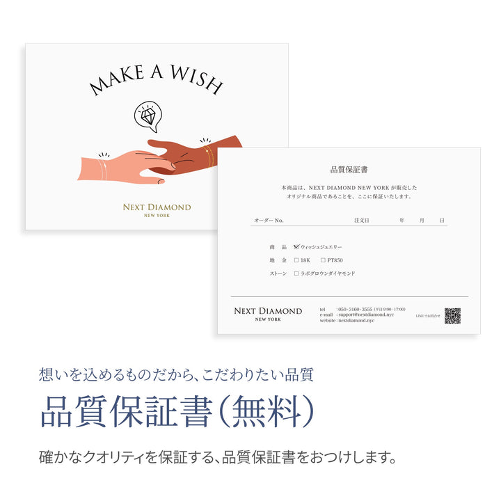 ラボグロウンダイヤモンド 0.1ct ソリティア ブレスレット プラチナ