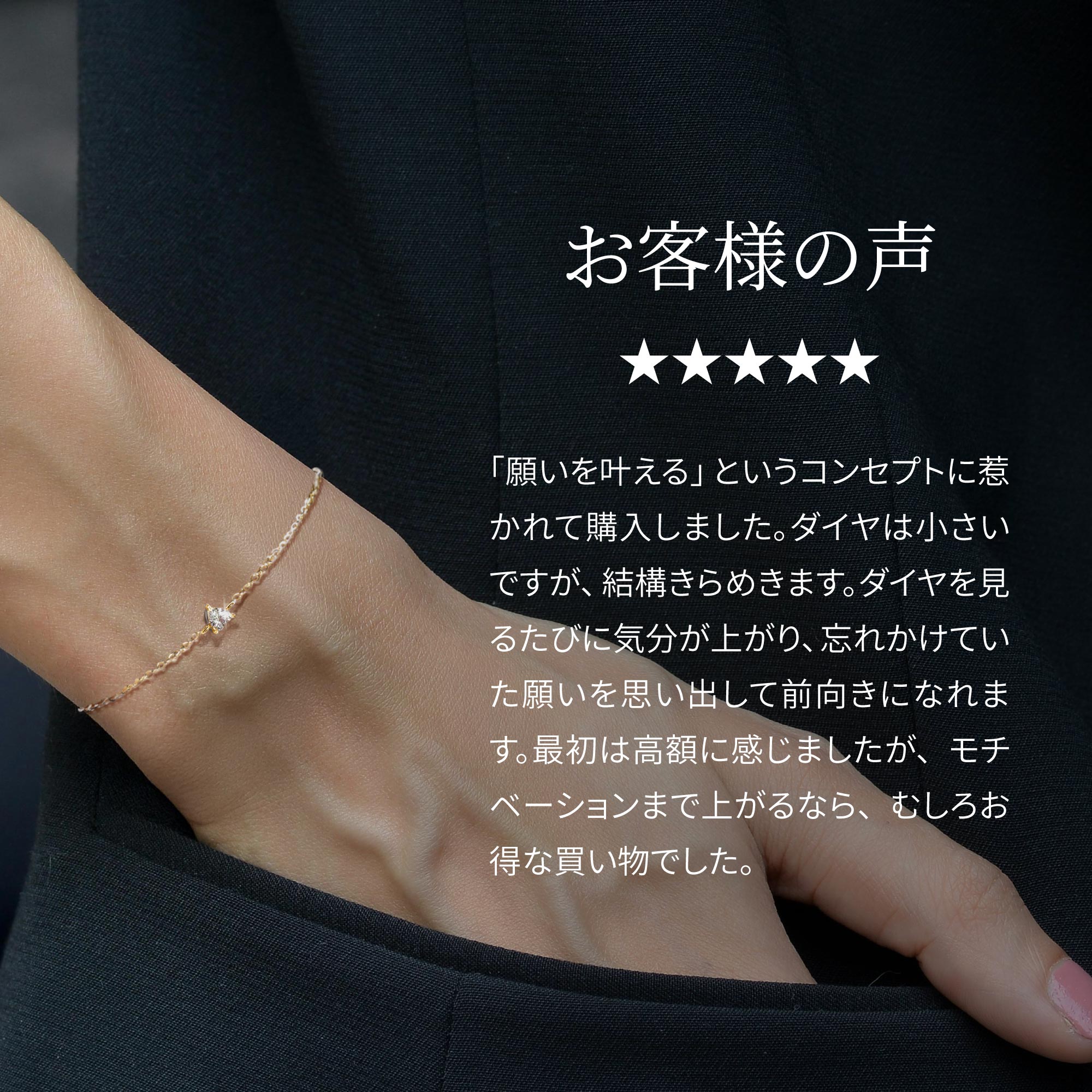 ラボグロウンダイヤモンド 0.1ct ソリティア ブレスレット 18K イエローゴールド