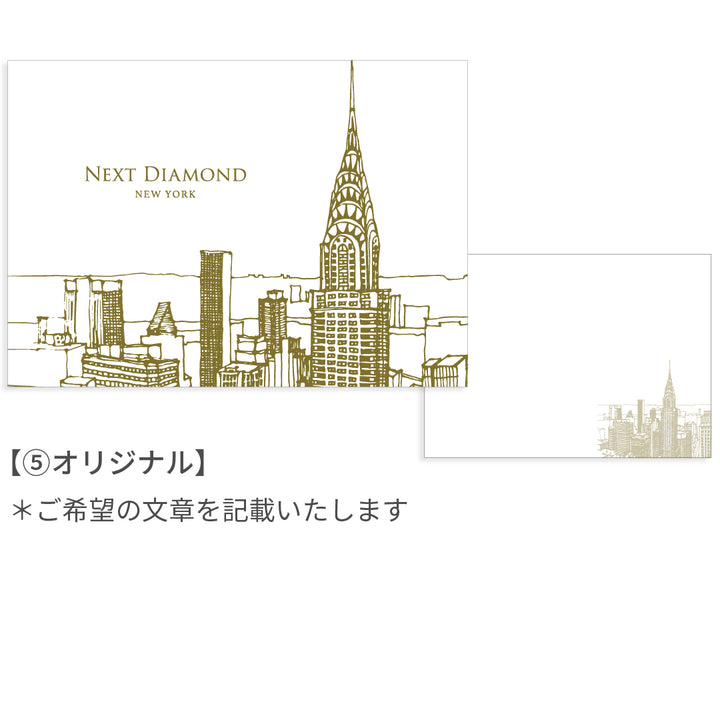 メッセージカード