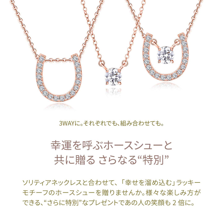 0.77ct モアサナイト ソリティア ホースシュー セット シルバー925　ピンクゴールドコーティング