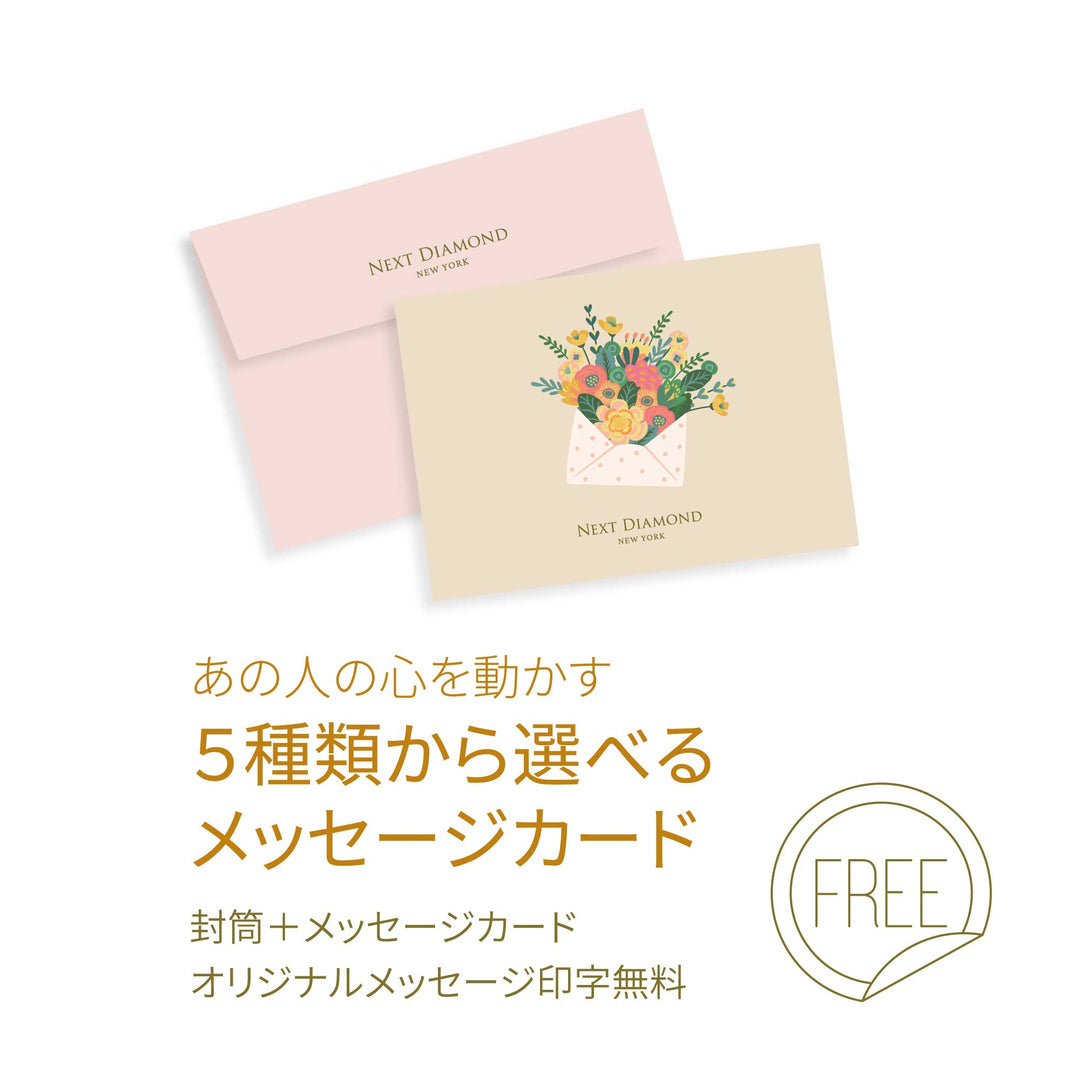 メッセージカード印字サービス 