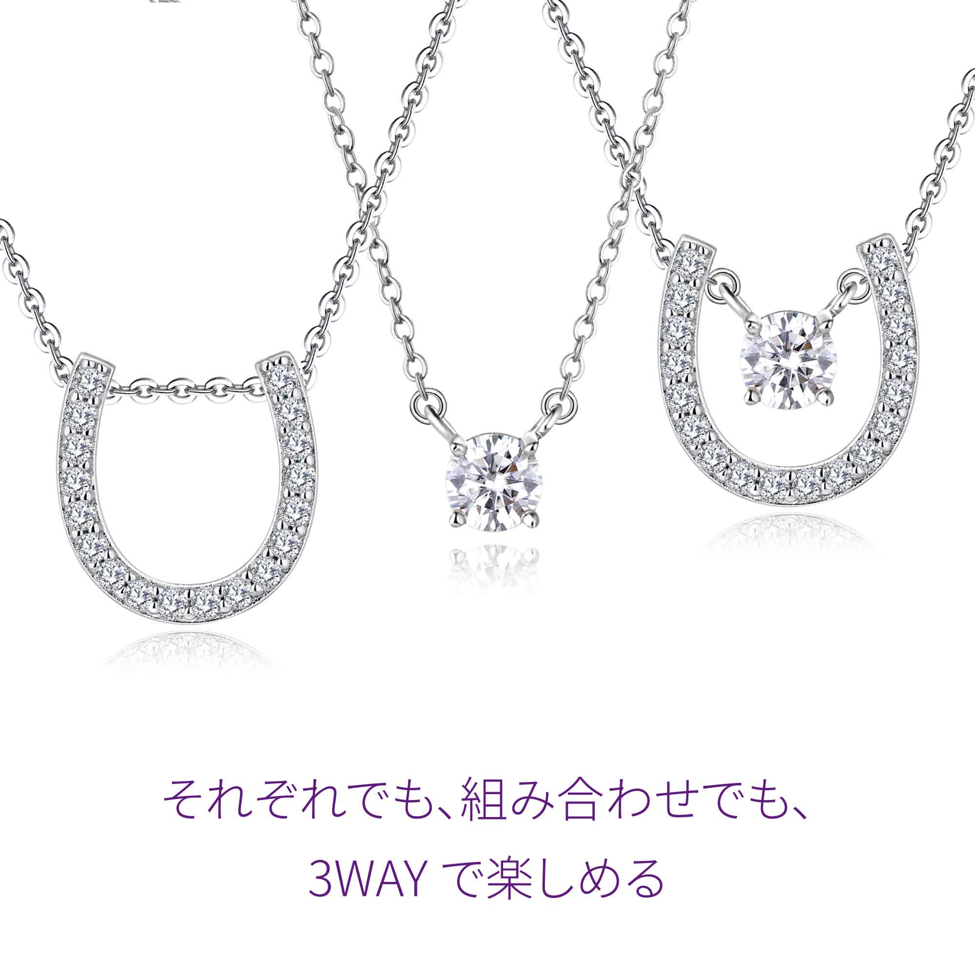 0.77ct モアサナイト ソリティア ホースシュー セット シルバー