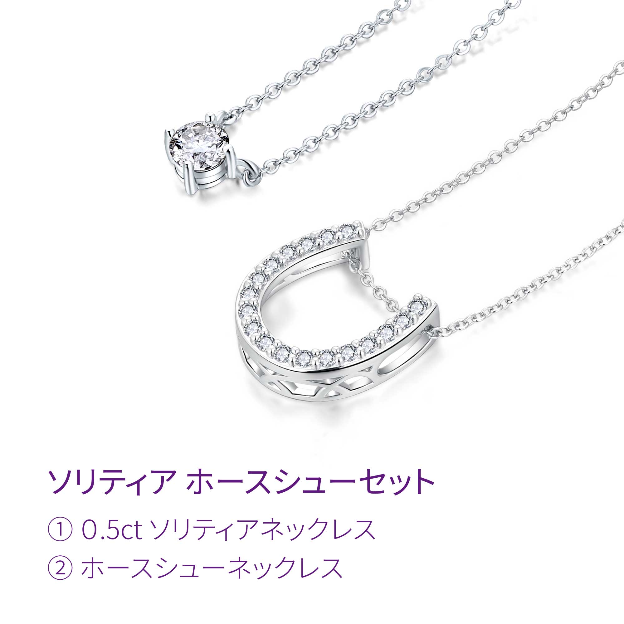 0.77ct モアサナイト ソリティア ホースシュー セット シルバー925