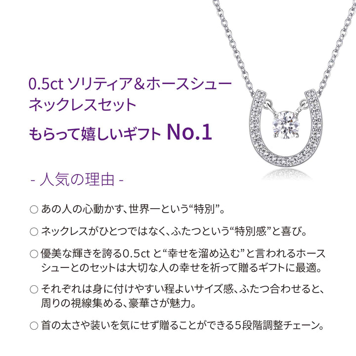 0.77ct モアサナイト ソリティア ホースシュー セット シルバー925 人気の理由