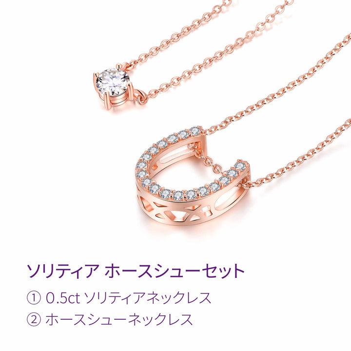 0.77ct モアサナイト ソリティア ホースシュー セット シルバー925　ピンクゴールドコーティング