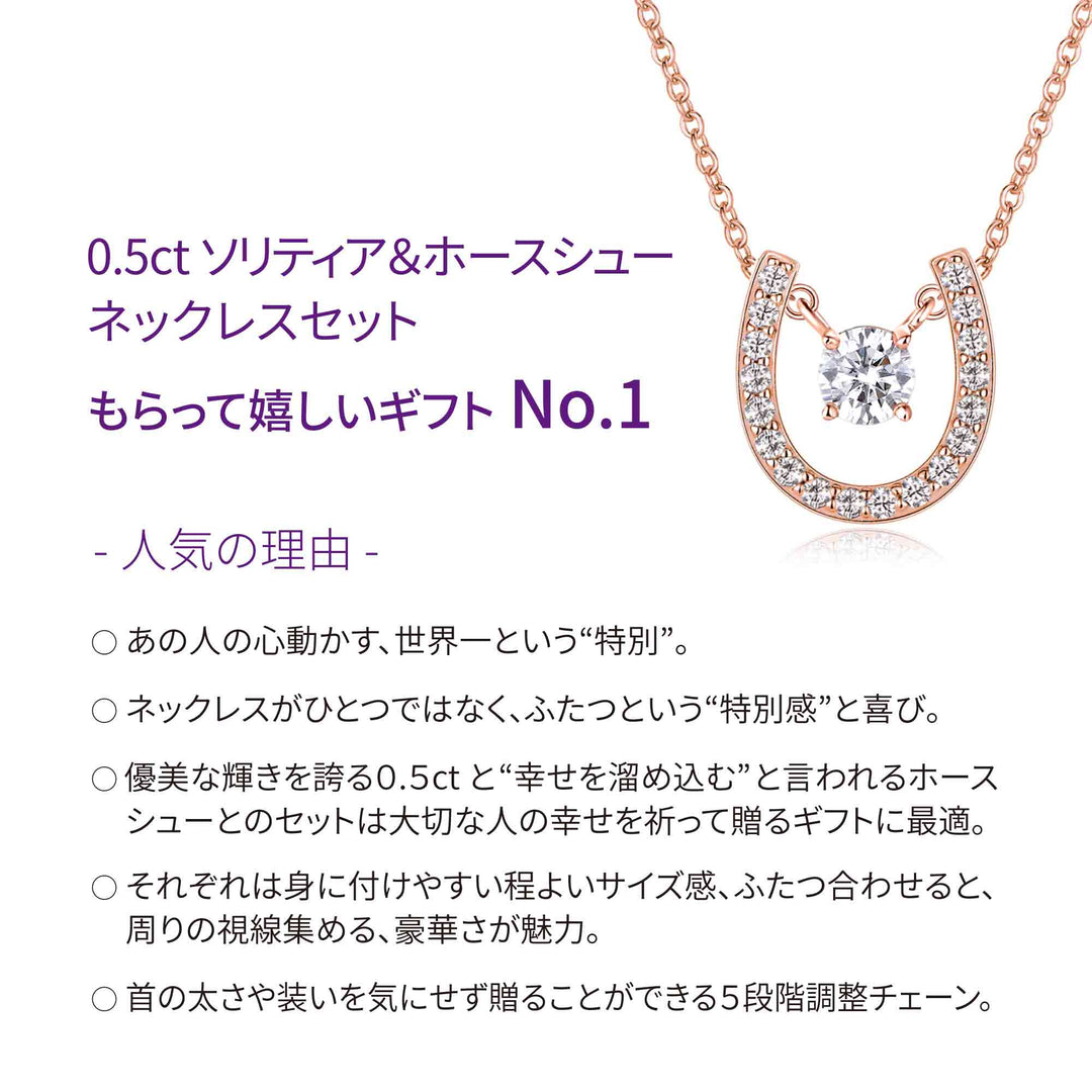 0.77ct モアサナイト ソリティア ホースシュー セット シルバー